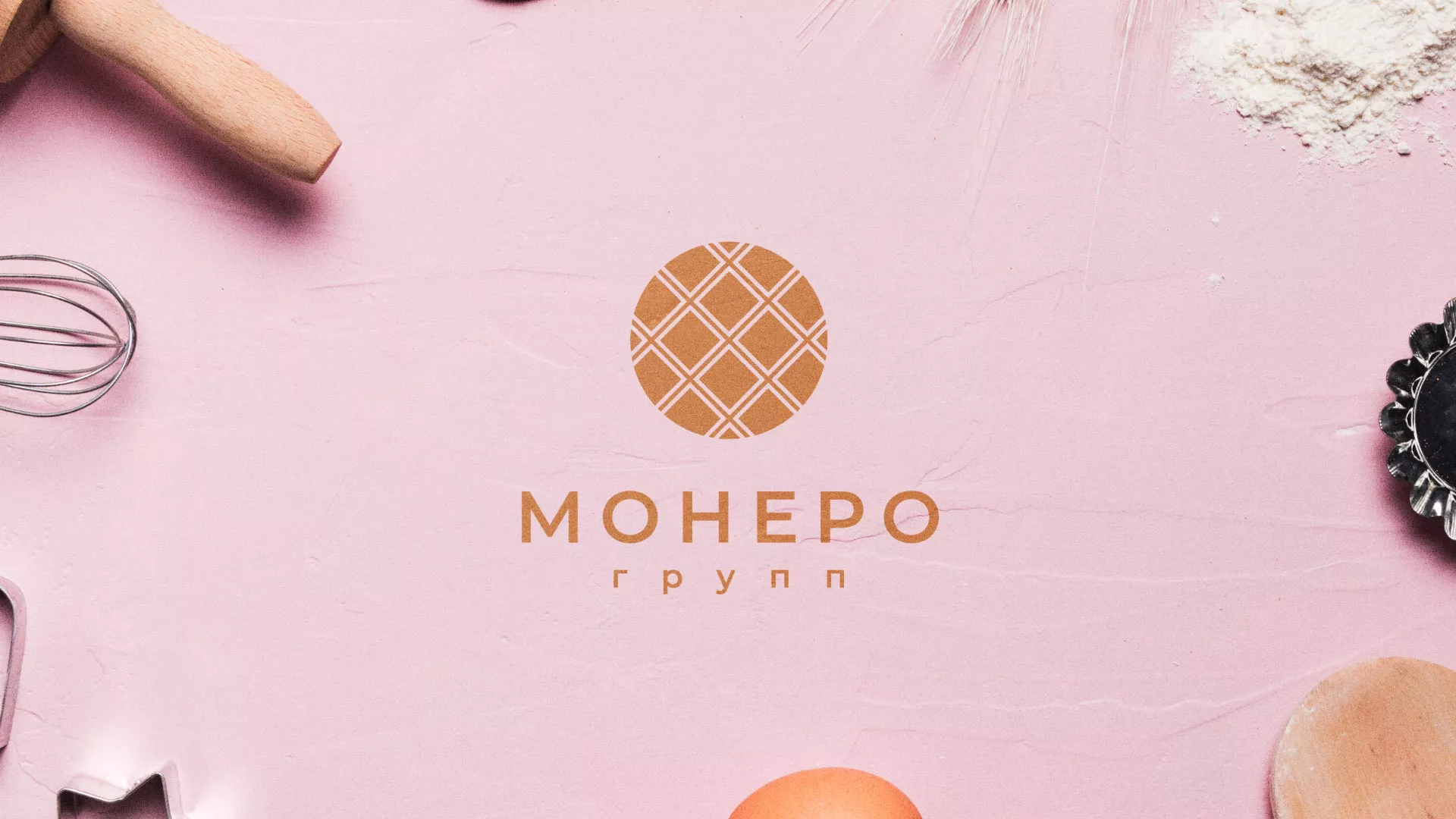 Разработка логотипа компании «Монеро групп» в Дубне